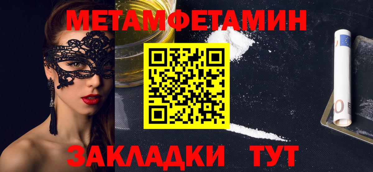 АМФЕТАМИН Розовый  АМФ  Шатура  Вход с VPN 