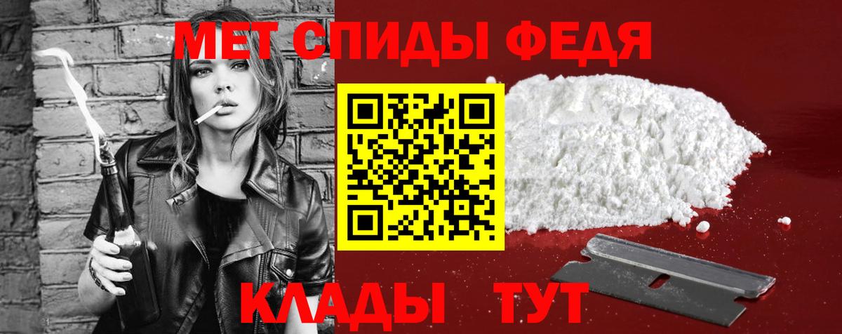 Amphetamine Розовый Шатура