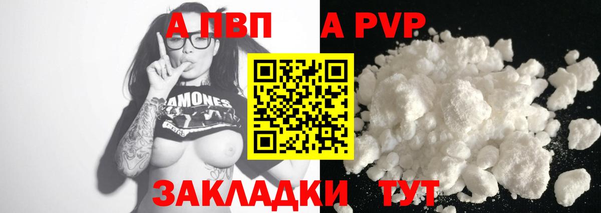 A PVP СК КРИС Шатура