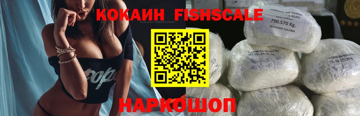 Шатура  Cocaine VHQ  Вход с VPN  Cocaine 98% 