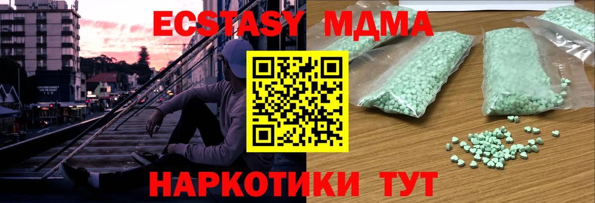 Экстази круглые Шатура