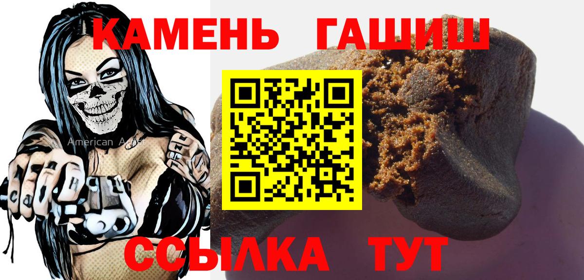 ГАШ Ice-O-Lator Шатура