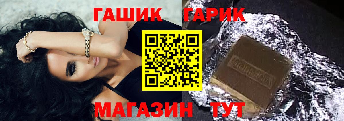 Шатура  Гашиш AMNESIA HAZE  Вход с VPN  Гашиш гашик 