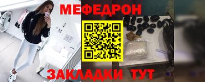 круглые Краснодар