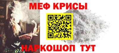 МДПВ Краснокаменск