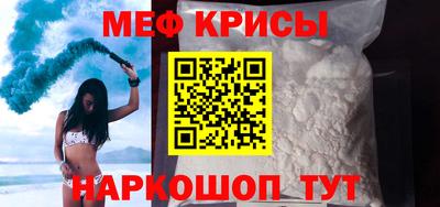 МДПВ Краснокаменск