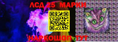 МДПВ Краснокаменск