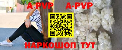 Альфа ПВП Краснознаменск
