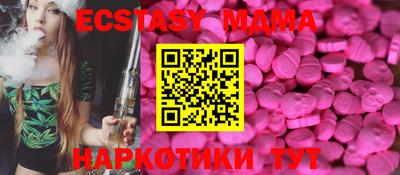 Альфа ПВП Краснознаменск