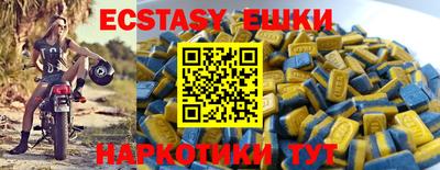 Альфа ПВП Краснознаменск