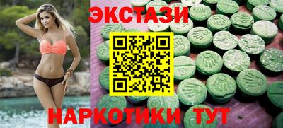 круглые Краснодар