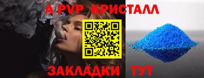 круглые Краснодар