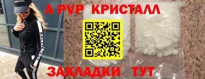 МДПВ Краснокаменск