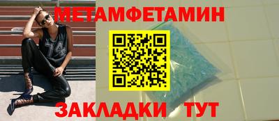 МДПВ Краснокаменск