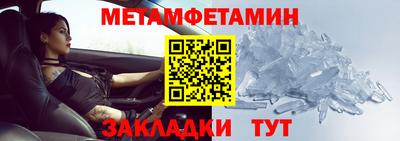 Альфа ПВП Краснознаменск