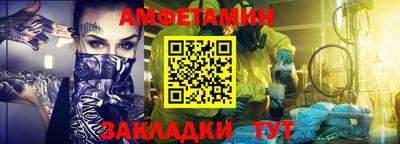 МДПВ Краснокаменск