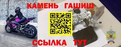МДПВ Краснокаменск