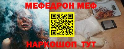 Альфа ПВП Краснознаменск