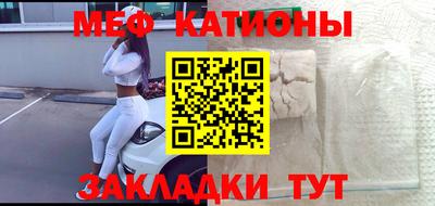 МДПВ Краснокаменск