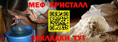 МДПВ Краснокаменск