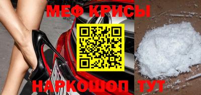 круглые Краснодар