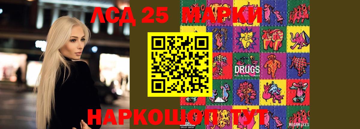 Шатура  LSD-25 экстази ecstasy  Лсд 25 экстази  Вход с VPN 
