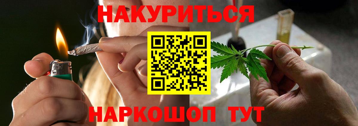 Шишки марихуана THC 21%  Марихуана конопля  Шатура  Марихуана Ganja  Вход с VPN 
